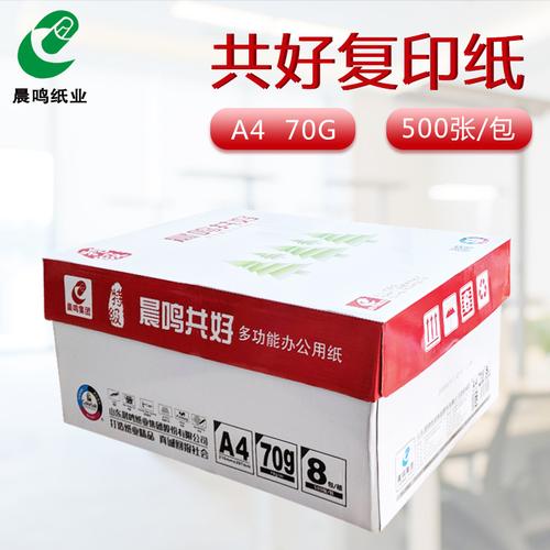 富士a4紙-富士a4紙廠家,品牌,圖片,熱帖