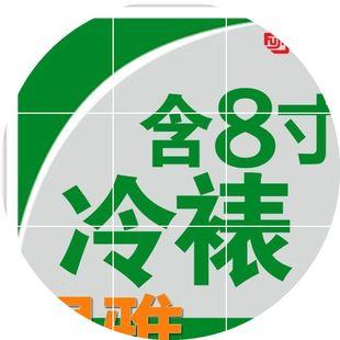 攝影/沖印 照片沖印 > 8寸/照片無邊裱膜/覆膜/附膜/大尺寸擴印/照片