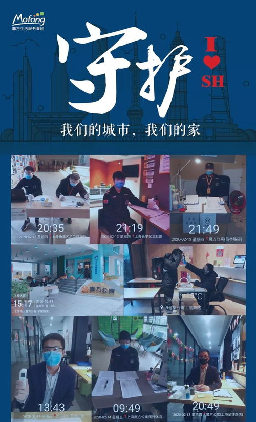 TA們,都在 向上海表白,共同守護家園 快來看看有沒有你