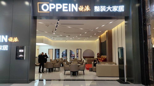 更好的產品 更好的服務 仁壽豐巢裝飾喬遷新址