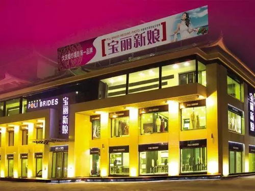 工會會員服務卡 寶麗新娘婚紗攝影,與浪漫相約