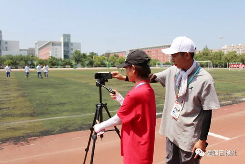 省十三運志愿服務風采 男子足球比賽志愿服務花絮