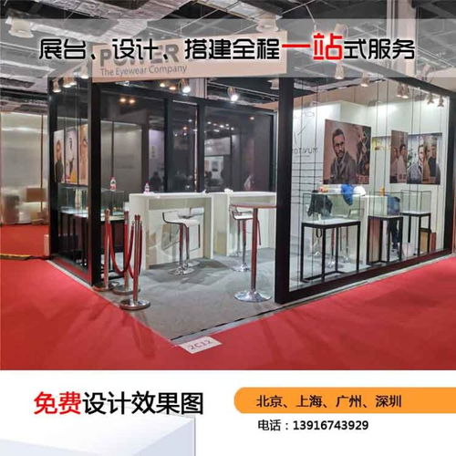 2019上海婚紗攝影展展臺(tái)設(shè)計(jì)公司