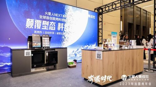 深耕產(chǎn)品,堅(jiān)持創(chuàng)新,服務(wù)至上,火星人集成灶的企業(yè)經(jīng)營之道