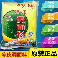 強(qiáng)筋特精粉價(jià)格 型號(hào) 圖片