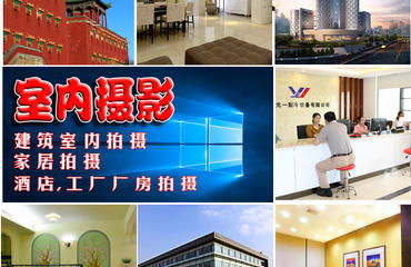 南昌家居用品家紡攝影拍照上門服務美工修圖