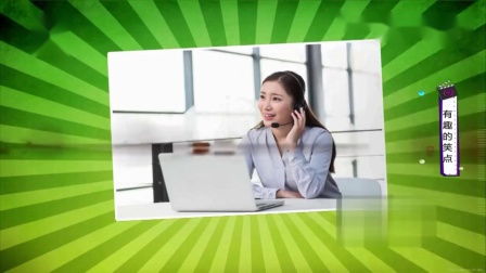 家庭幽默錄像客服 &ndash;