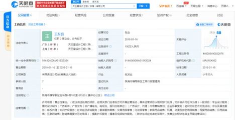 已經(jīng)做好&ldquo;營業(yè)&rdquo;準備 剛從《創(chuàng)造營2021》&ldquo;下班&rdquo;的利路修又要上班了?&ldquo;打工人&rdquo;實錘!