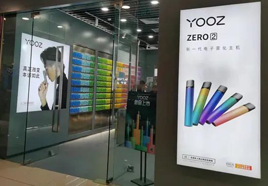 換 馬甲 換渠道 全網禁售的電子煙還在賣給未成年人