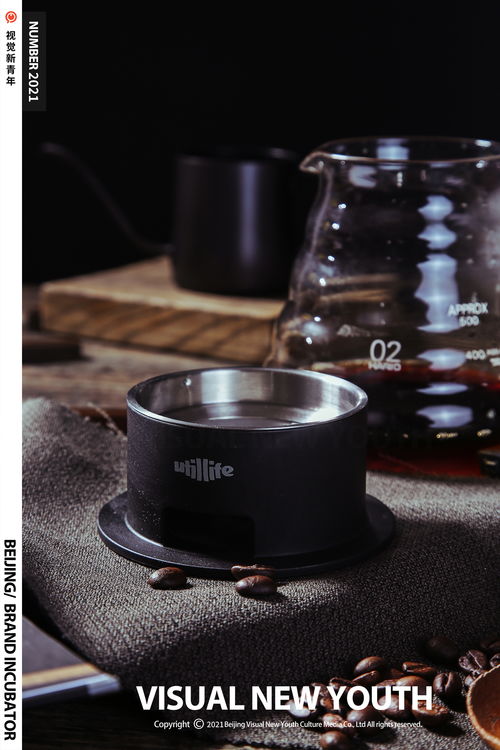 視覺新青年 咖啡攝影 產品攝影 創意攝影 構圖 靜物攝影 場景拍攝 生活類場景拍攝 美食類拍攝 utillife 咖啡 x 視覺新青年 x 食品拍攝
