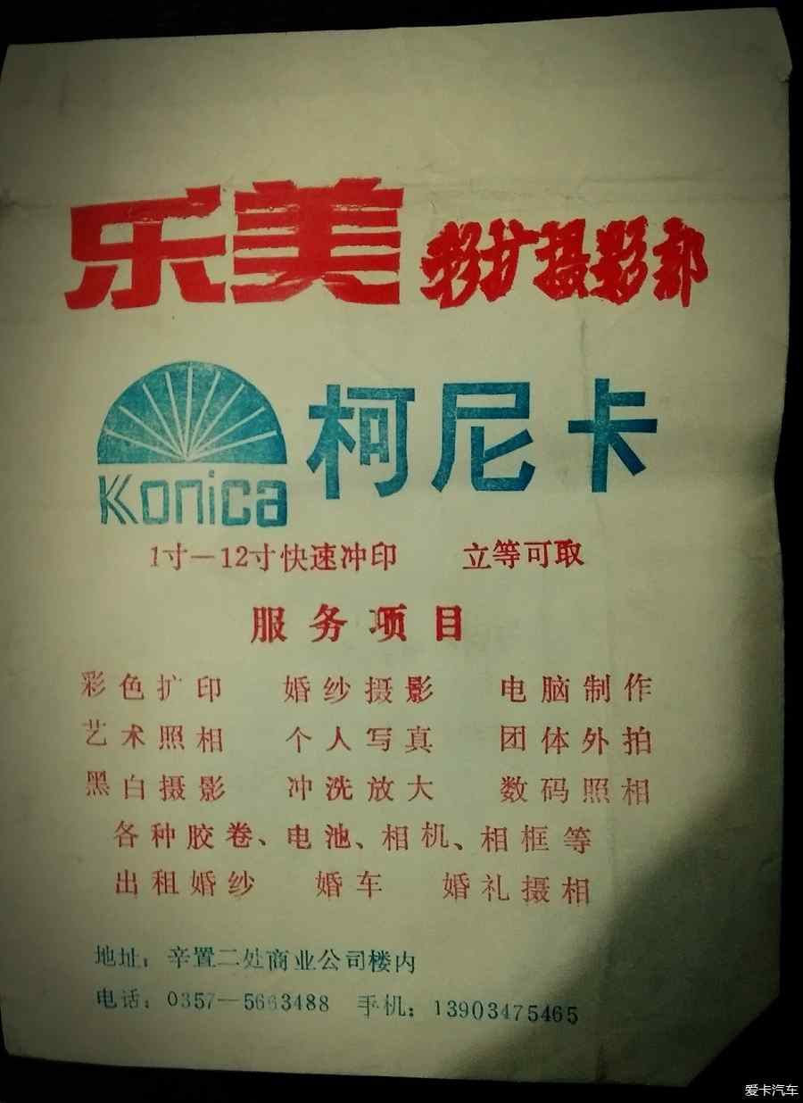 父親節--滿滿的回憶