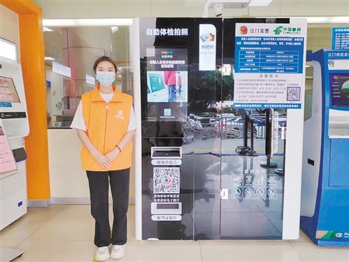 駕駛人自助體檢拍照機投用 一站式 辦理 駕駛證換證業務