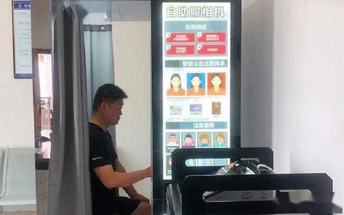 現在辦理身份證還可以自己拍照,拍到自己滿意為止