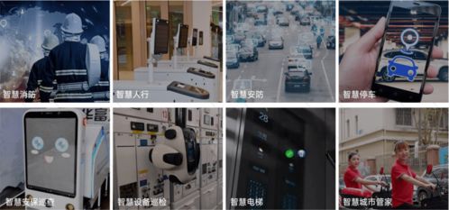 深業物業集團 以專業服務城市 用智慧創造價值