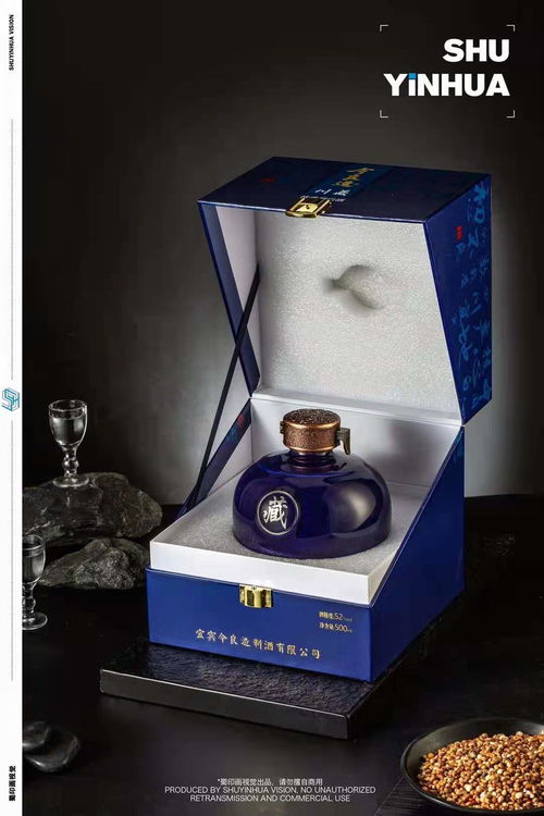 今良造川藏白酒拍攝 產(chǎn)品攝影 產(chǎn)品拍攝x蜀印畫視覺