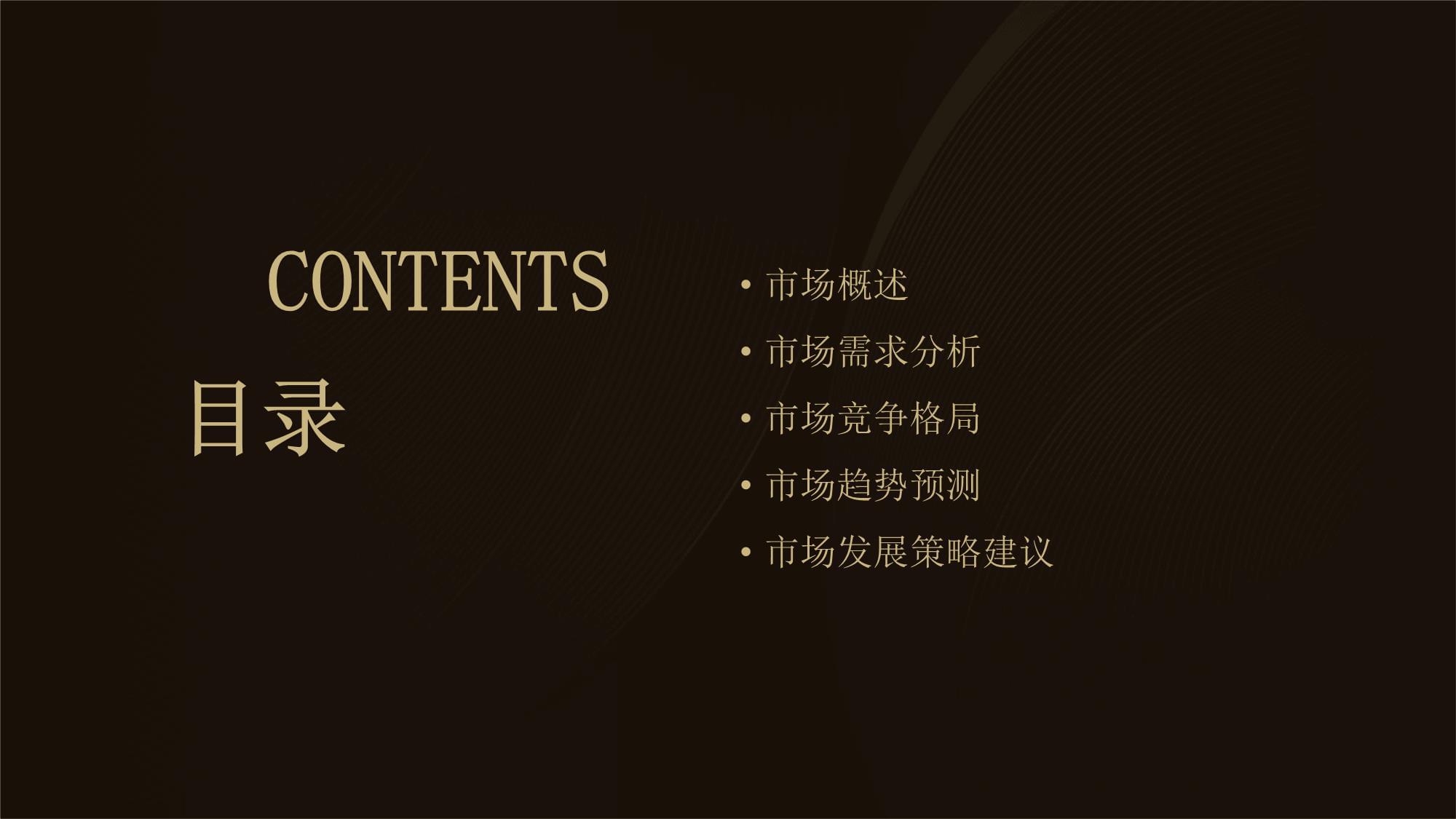 攝影擴印服務市場需求分析報告