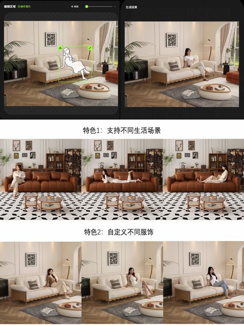 無需棚拍請模特 5秒ai出圖,天貓面向家裝家電商家提供四大免費ai工具