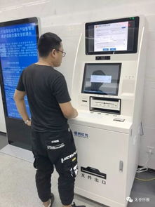 辦理出入境證件照相免費 刷臉就能打印營業執照 為太倉的服務點贊