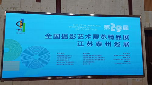 光影盛宴 全國攝影藝術精品匯聚泰州，專業(yè)擴印服務助力影像永存