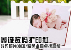 98元尊享圓夢(mèng)兒童攝影套餐，定格寶貝的純真笑容