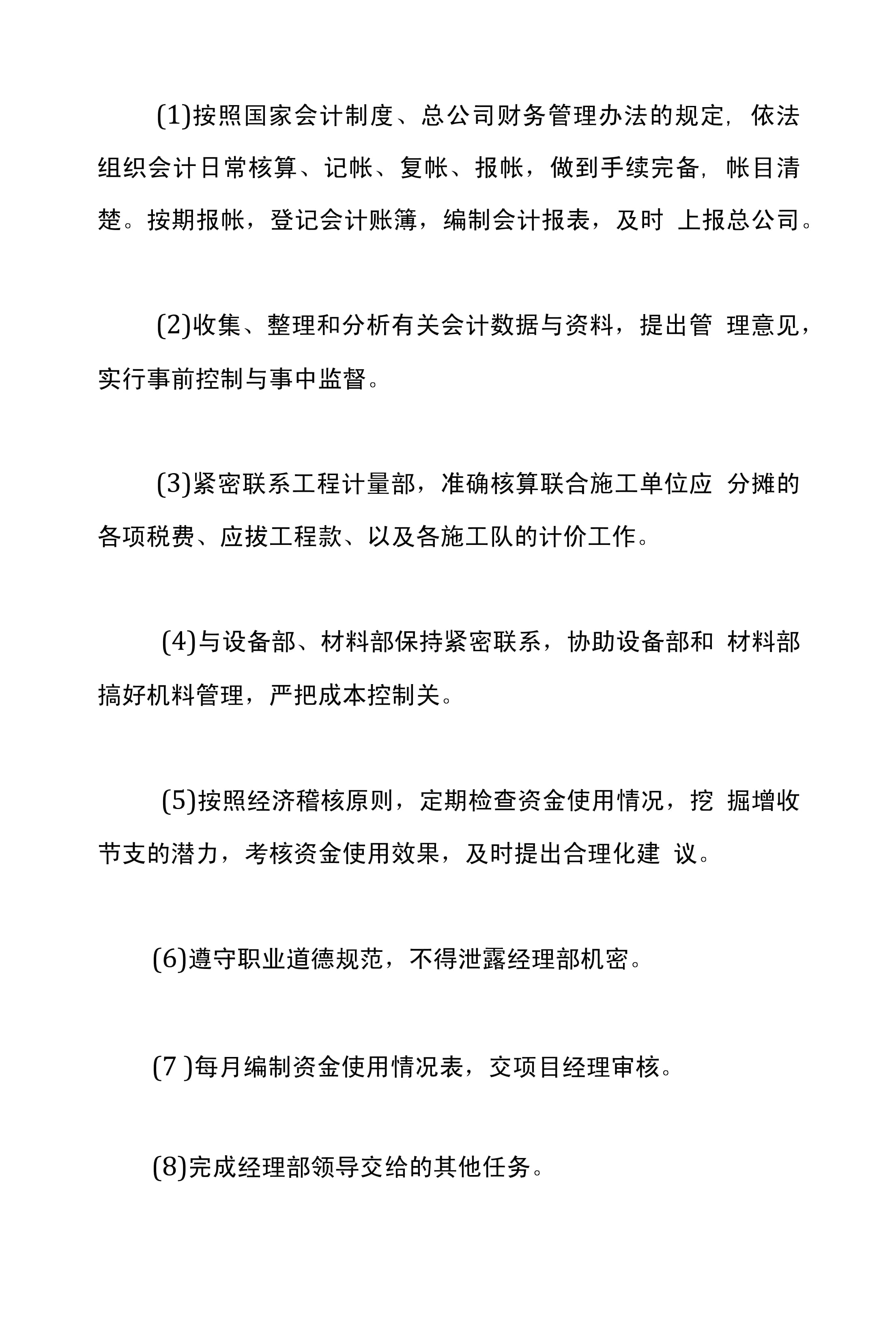 攝影擴(kuò)印服務(wù)業(yè)的賬務(wù)處理