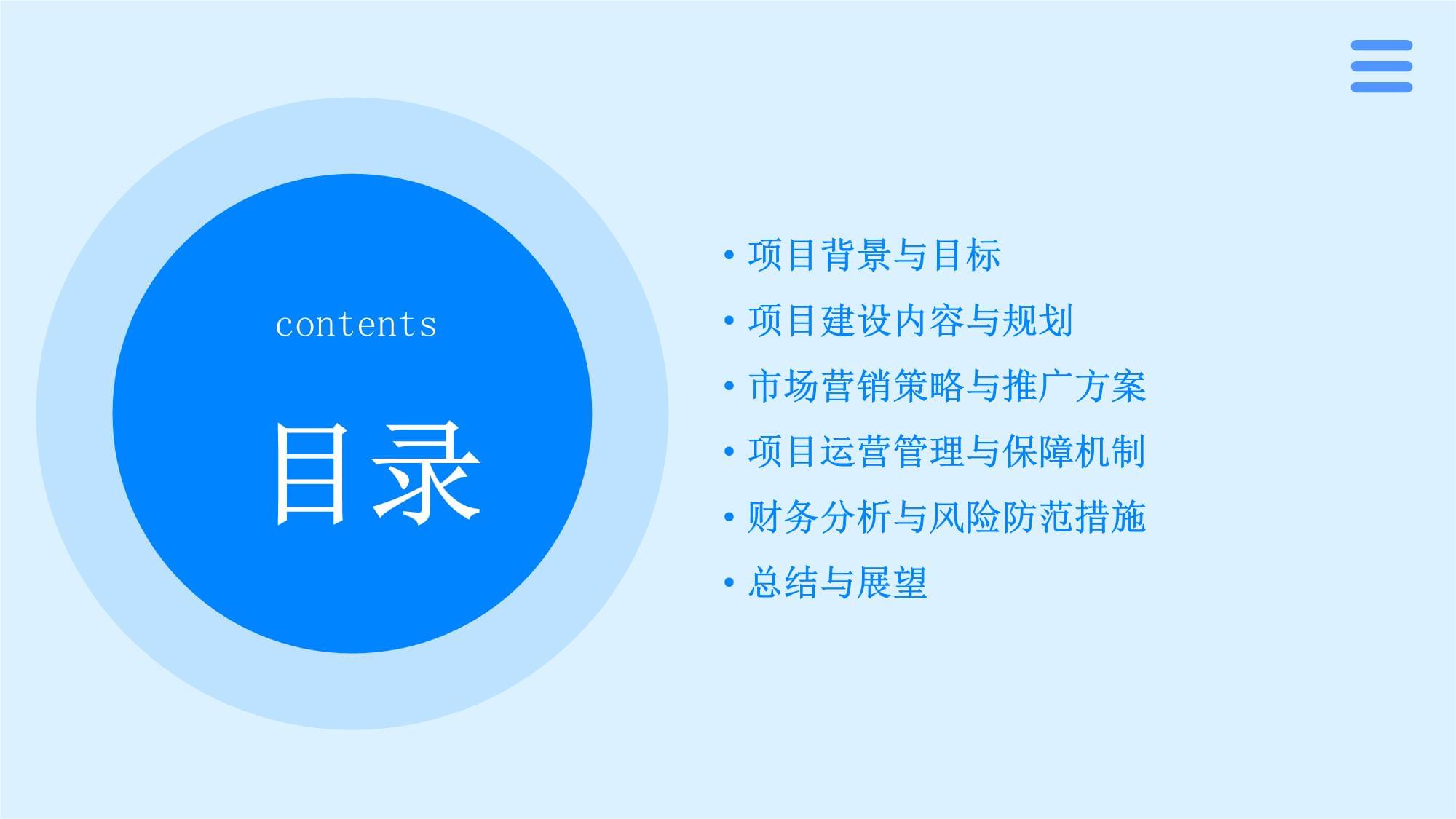 2024年攝影擴印服務項目建設方案